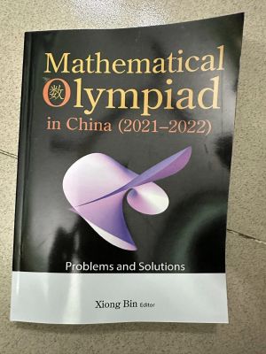Olympic Toán Trung Quốc 2021-2022