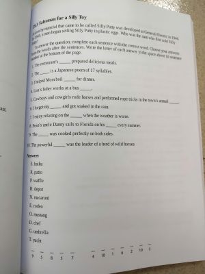 EXPLORING VOCABULARY - THE MOST TRUSTED NAME  IN EDUCATION
